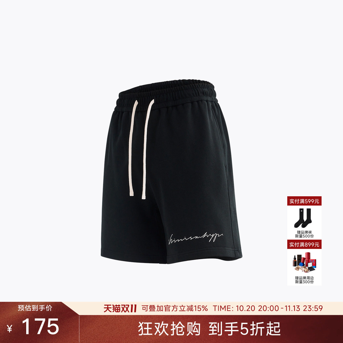 CHINISM CH黑色美式休闲高街运动短裤男宽松潮牌篮球五分裤子夏季