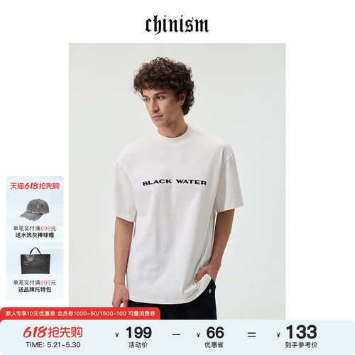 CHINISM赤尘刺绣小高领T恤男