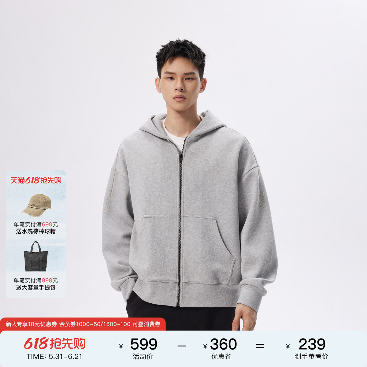 CHINISM丨花灰色连帽开衫卫衣男春季新款宽松男士拉链外套上衣