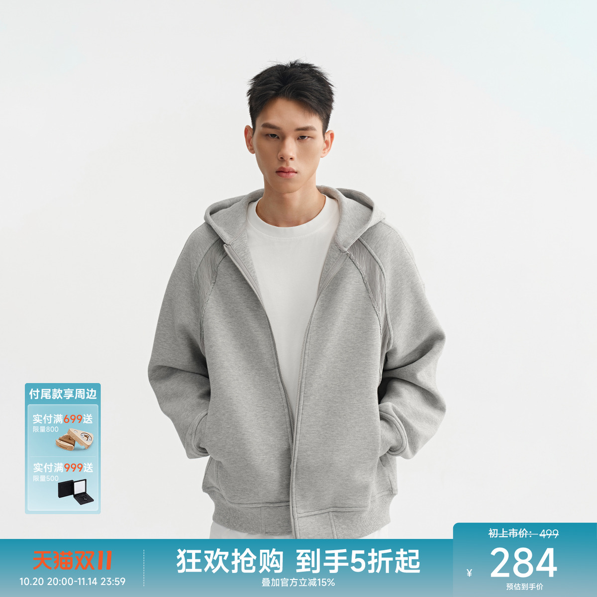CHINISM赤尘重磅拉链开衫卫衣男