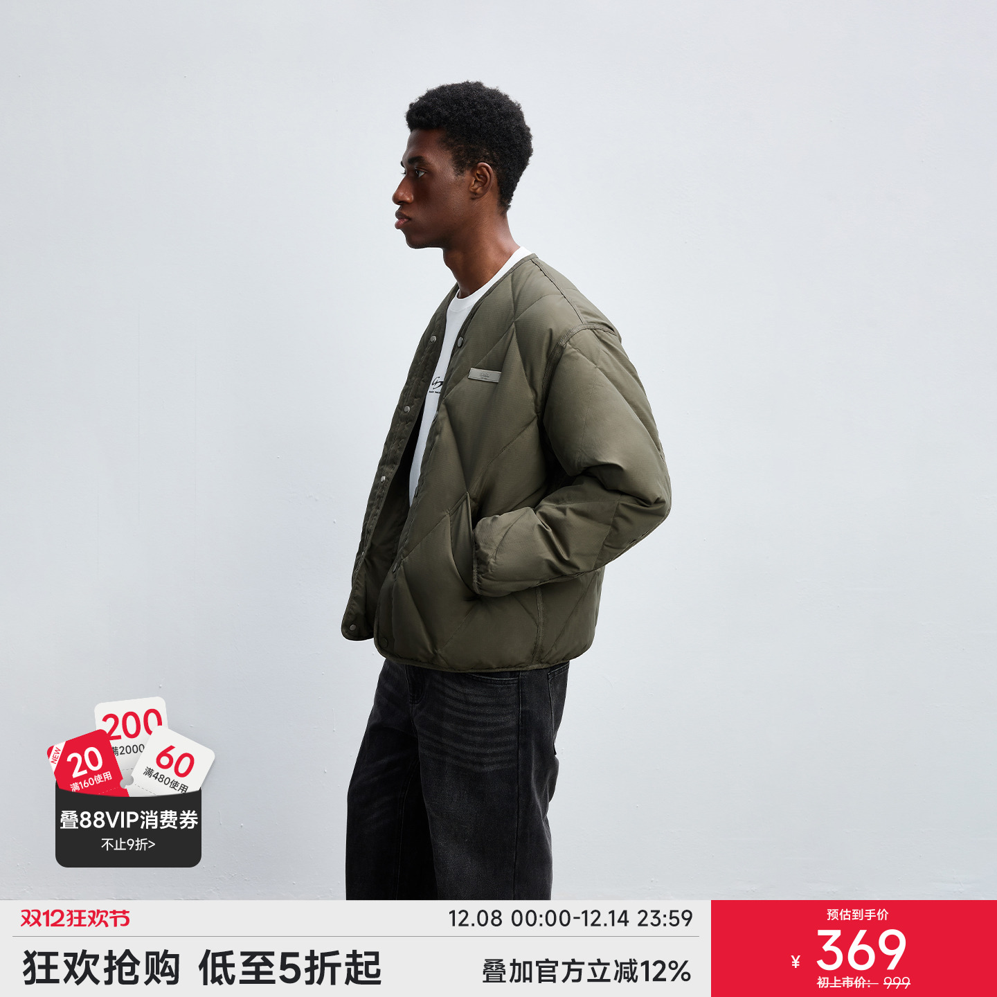 CHINISM赤尘菱形格白鸭绒羽绒服