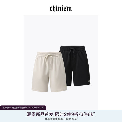 CHINISM优选果冻空气棉针织短裤