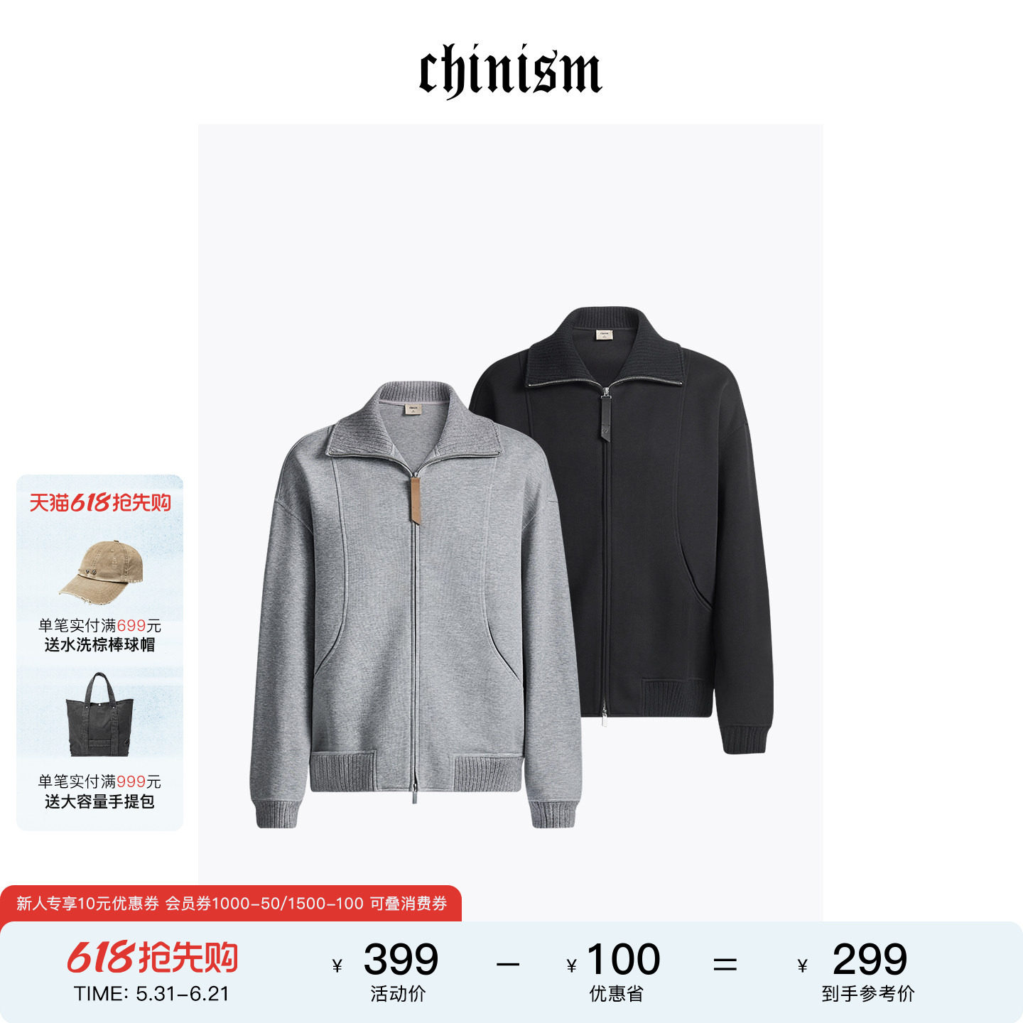 CHINISM丨仿毛织空气层灰色开衫卫衣男春季翻领男士拉链上衣外套