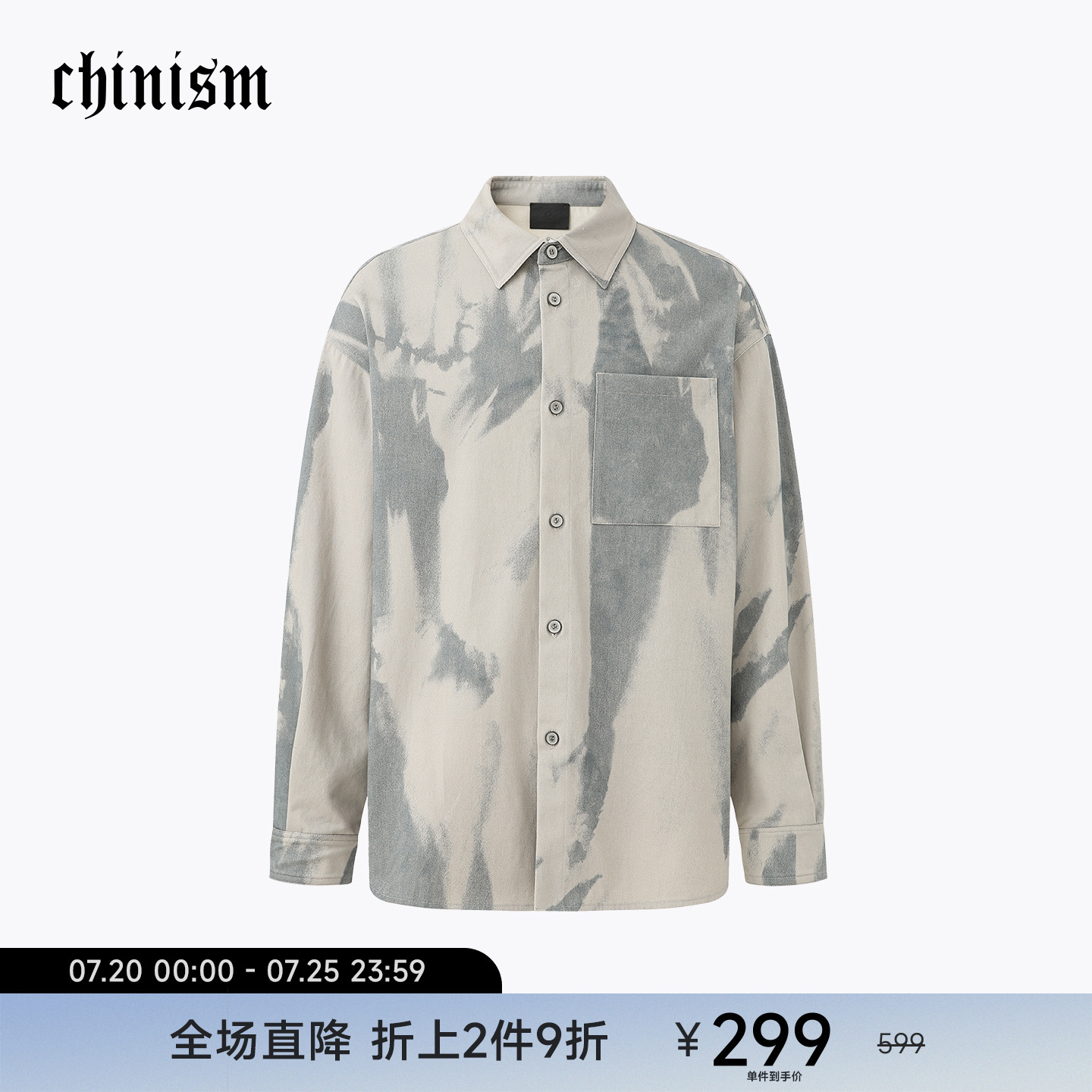 CHINISM赤尘 印花长袖衬衫男秋季宽松纯棉翻领美式休闲衬衣外套
