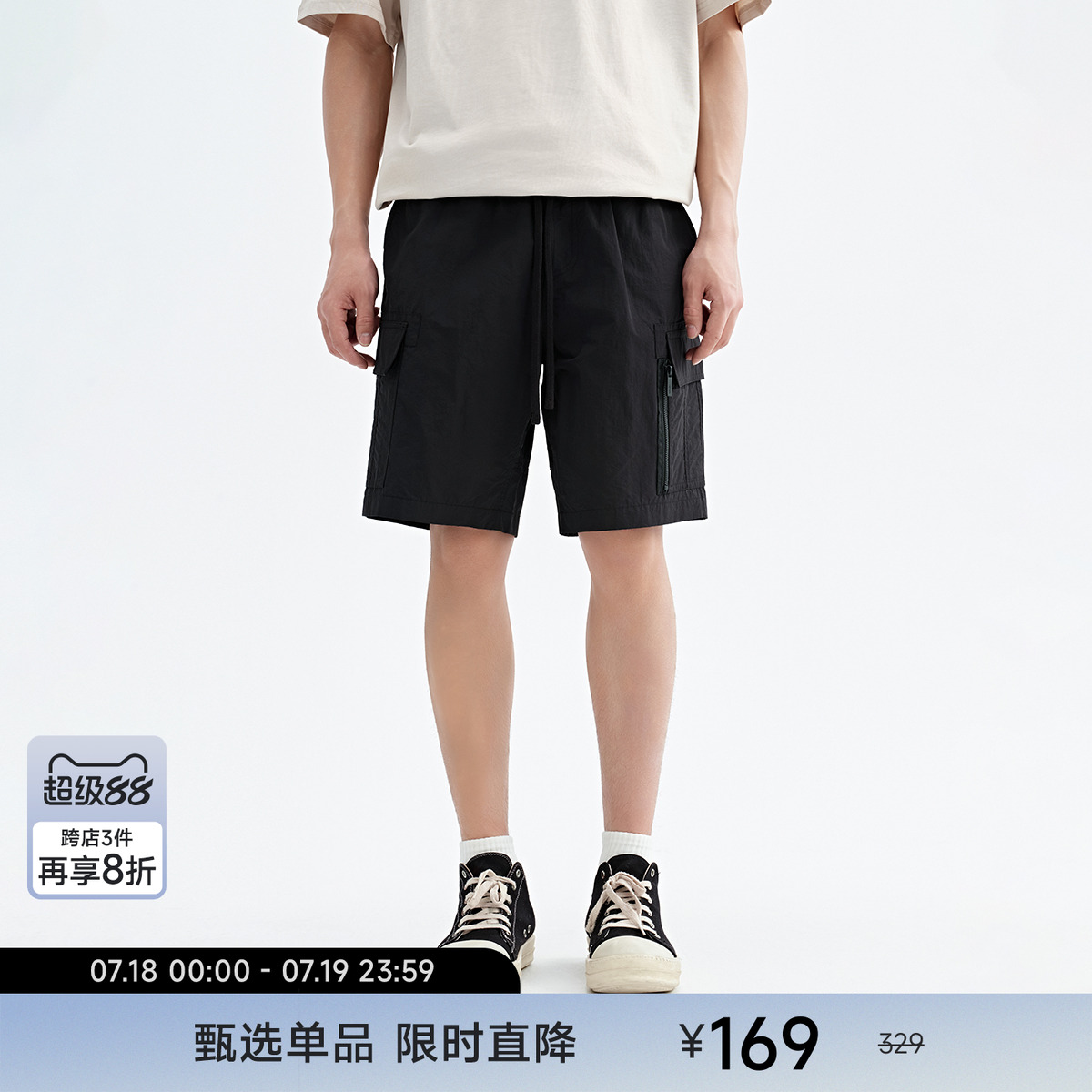 CHINISM赤尘五分工装短裤男