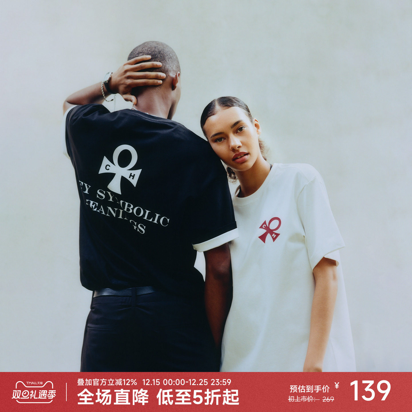 CHINISM赤尘幸运之符速干T恤男