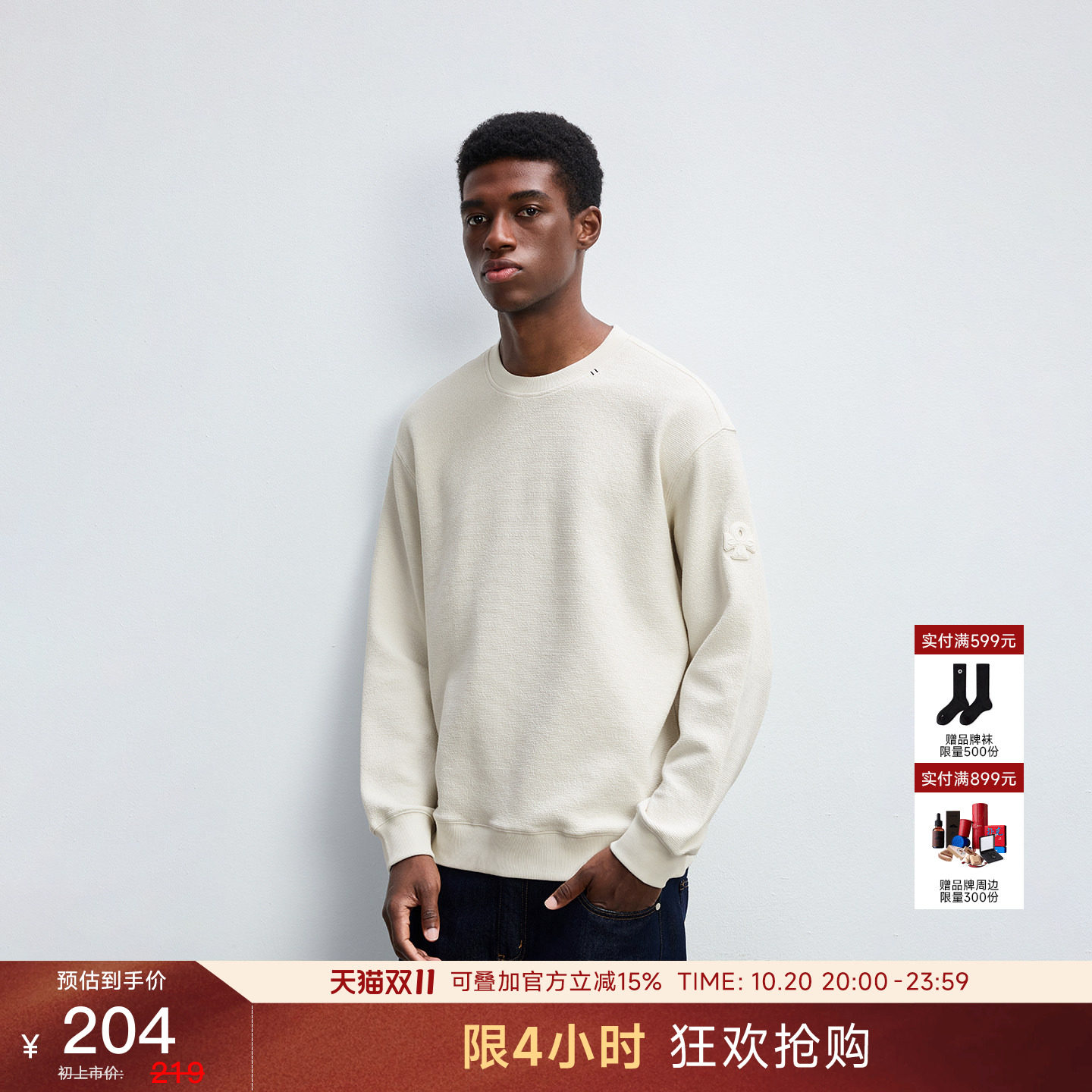 CHINISM「重磅380G肌理针织」柔软亲肤圆领卫衣男士秋季上衣外套