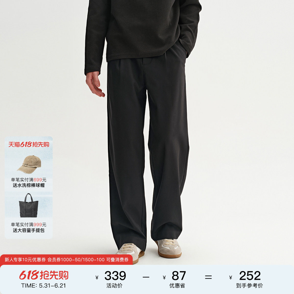 CHINISM丨黑色绒感垂感西裤男冬季宽松直筒裤美式休闲男士裤子