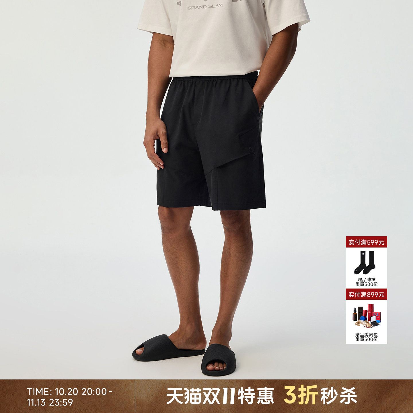 【商场同款】CHINISM六面弹工装短裤男士凉感抗皱休闲五分裤/2196