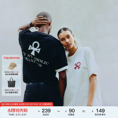 CHINISM赤尘幸运之符速干T恤男