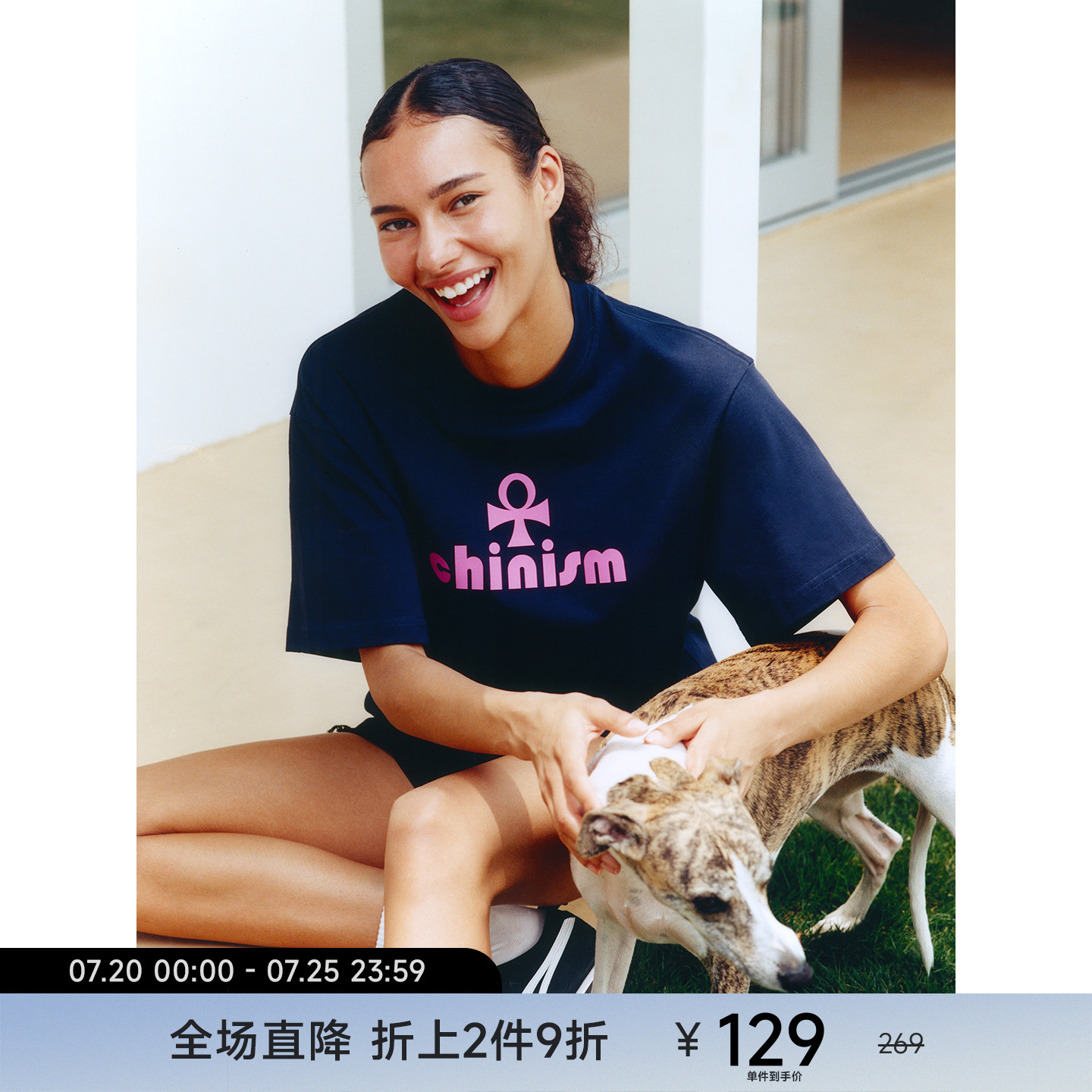 CHINISM赤尘凉感短袖T恤情侣款