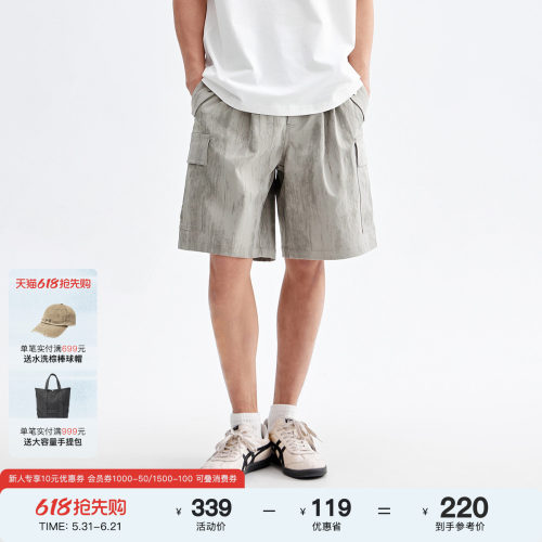 CHINISM赤尘灰色仿水洗短裤男