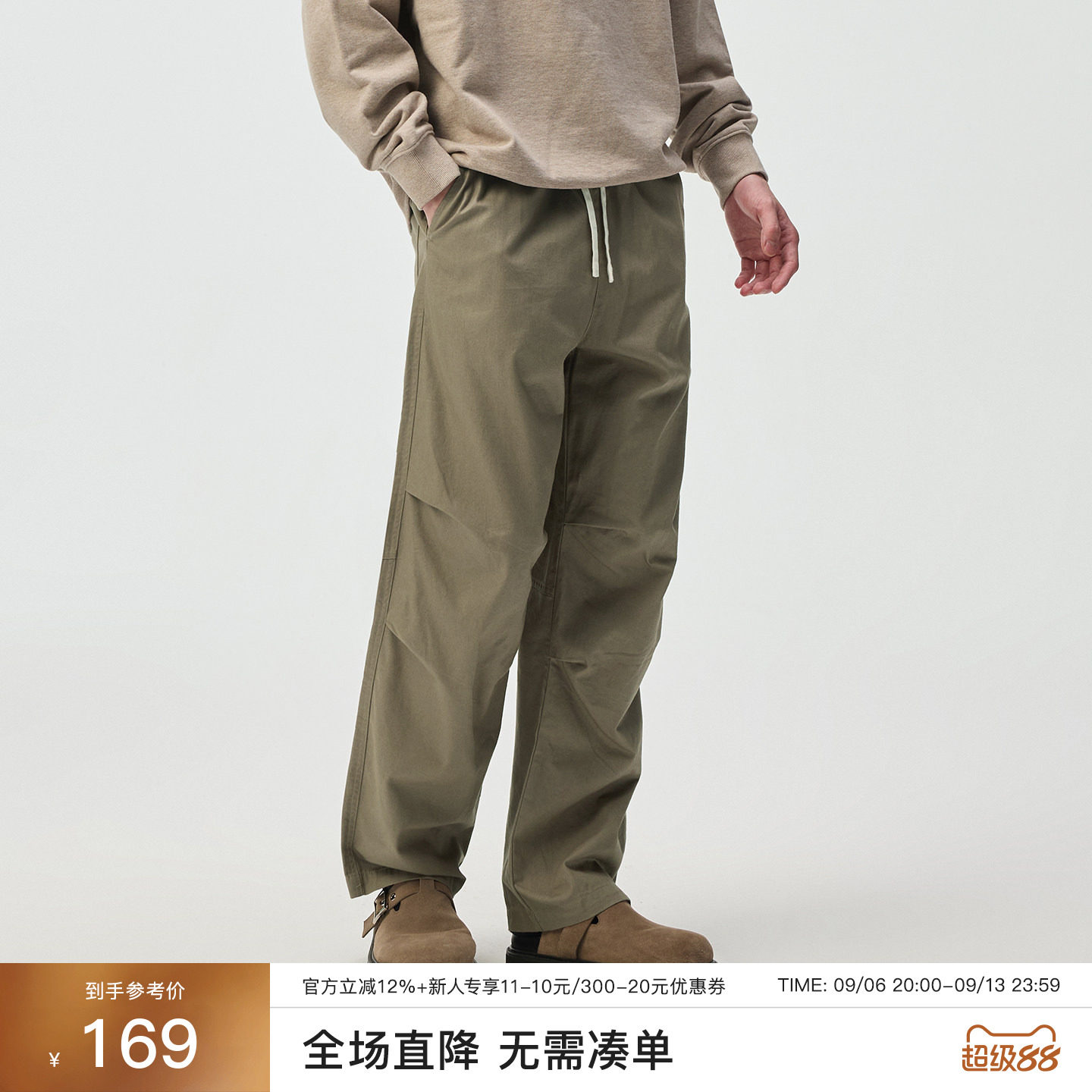 CHINISM赤尘直筒伞兵裤男图片