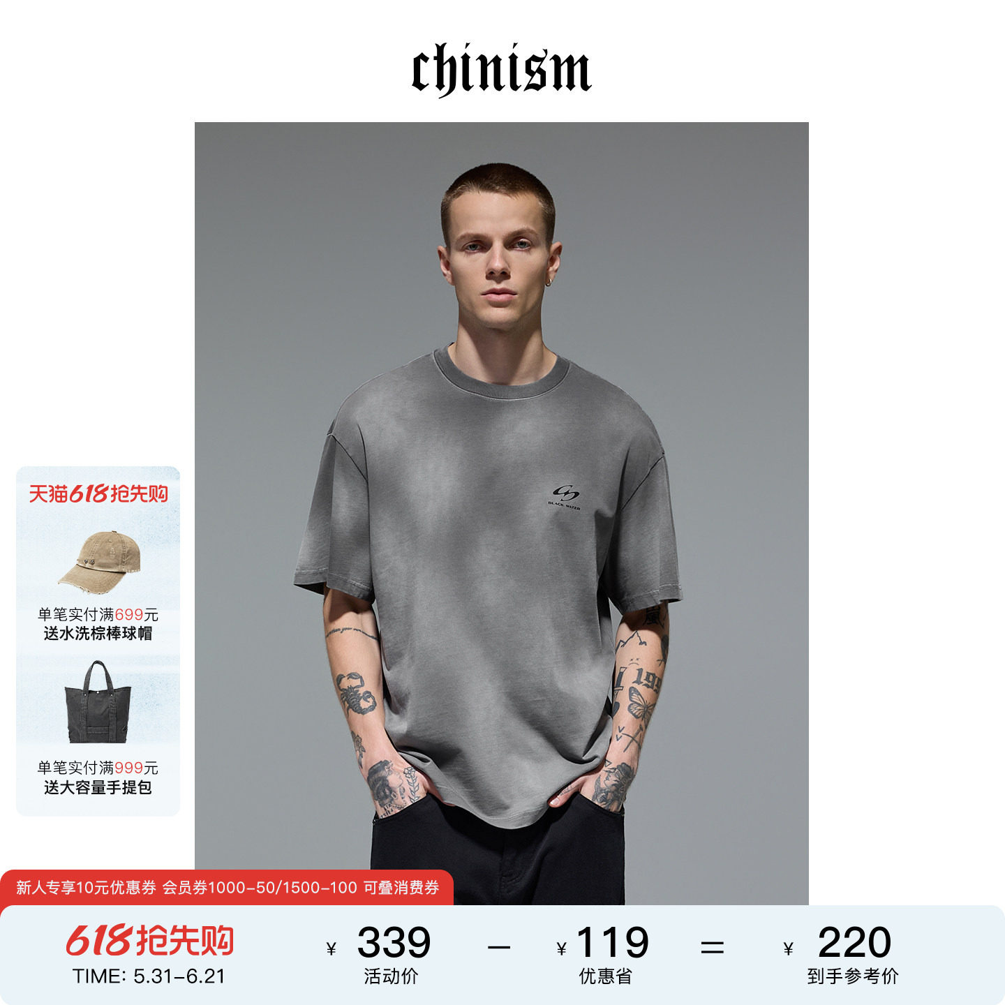 【商场同款】CHINISM水洗玫瑰印花做旧短袖T恤男夏休闲上衣/2105