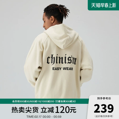 Базовый кардиган, толстовка с капюшоном, флисовая куртка, в американском стиле