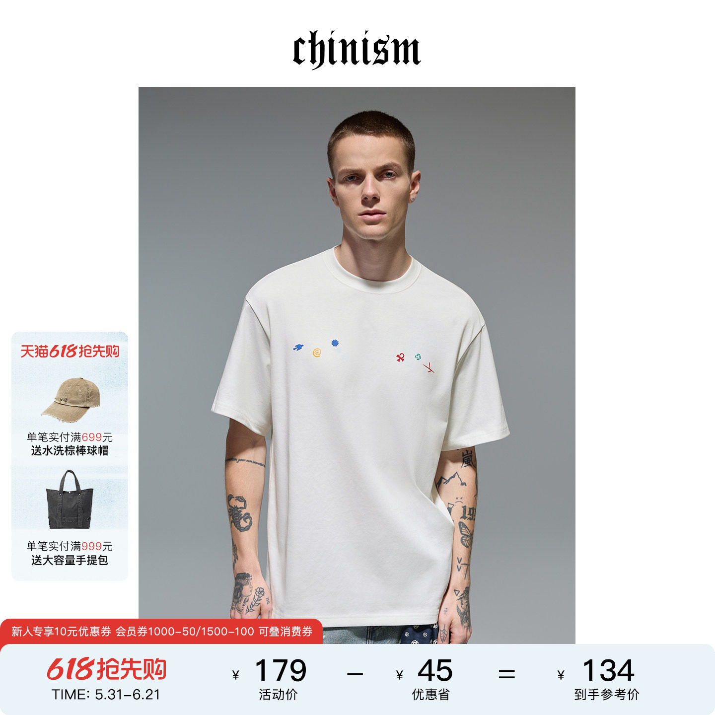 CHINISM 【幸运之符】彩色胶印凉感短袖T恤男夏凉感抗菌男生半袖