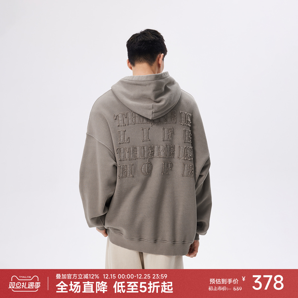 CHINISM赤尘大毛圈连帽卫衣男