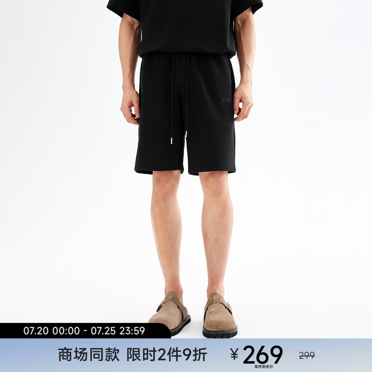 CHINISM赤尘刺绣纯色休闲短裤男