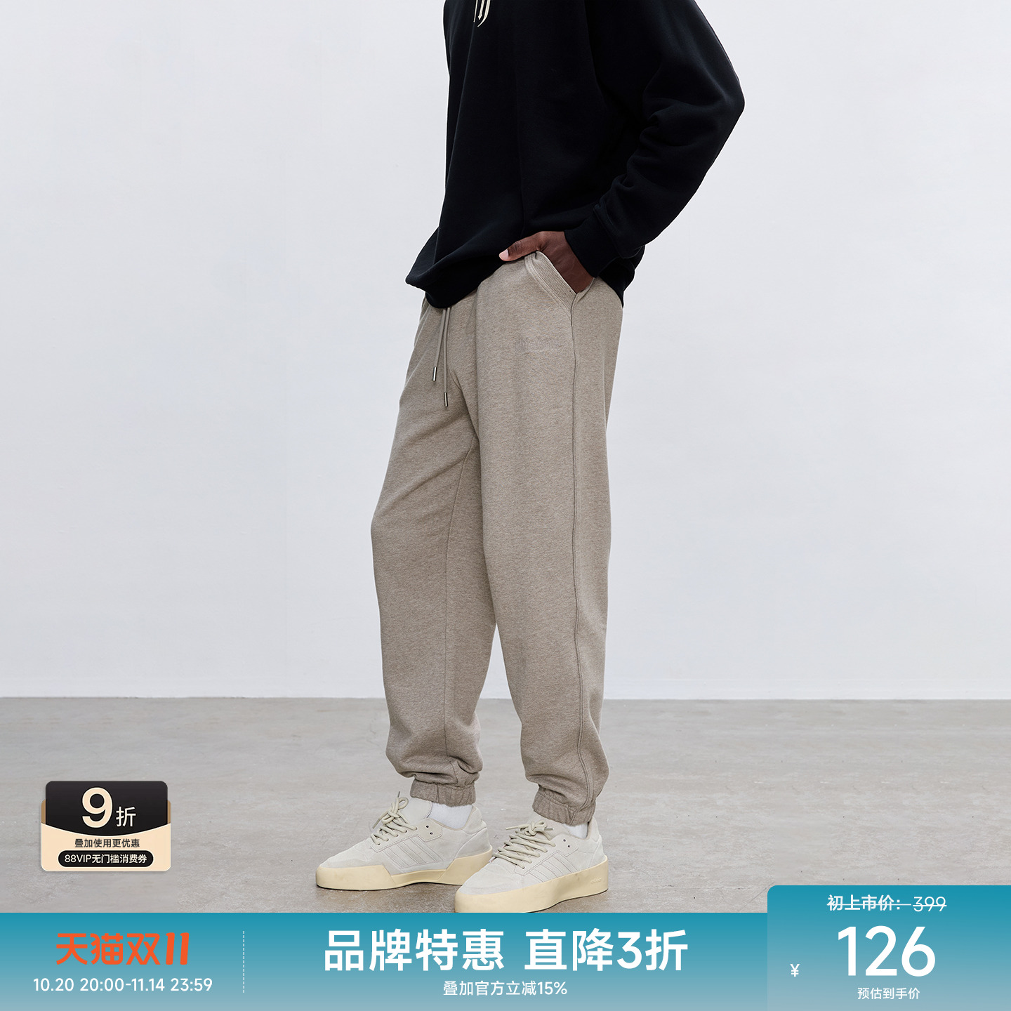 CHINISM赤尘重磅毛圈束脚卫裤