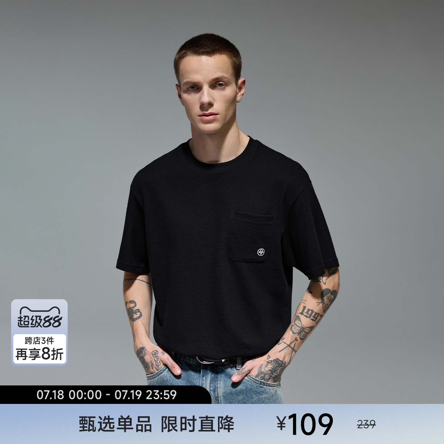 CHINISM赤尘幸运之符短袖T恤男