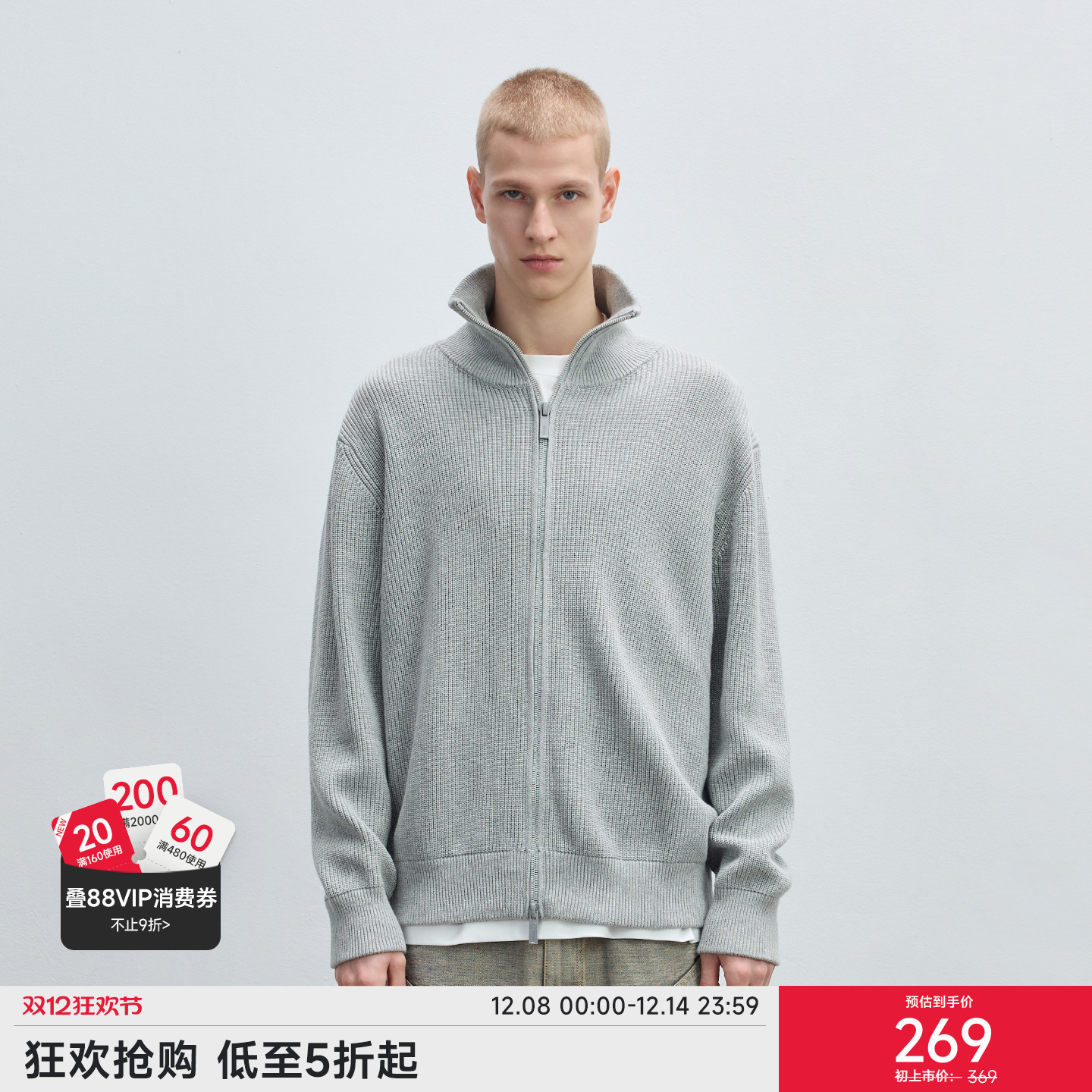 CHINISM赤尘 灰色简约立领拉链开衫毛衣男冬季美式休闲针织衫外套