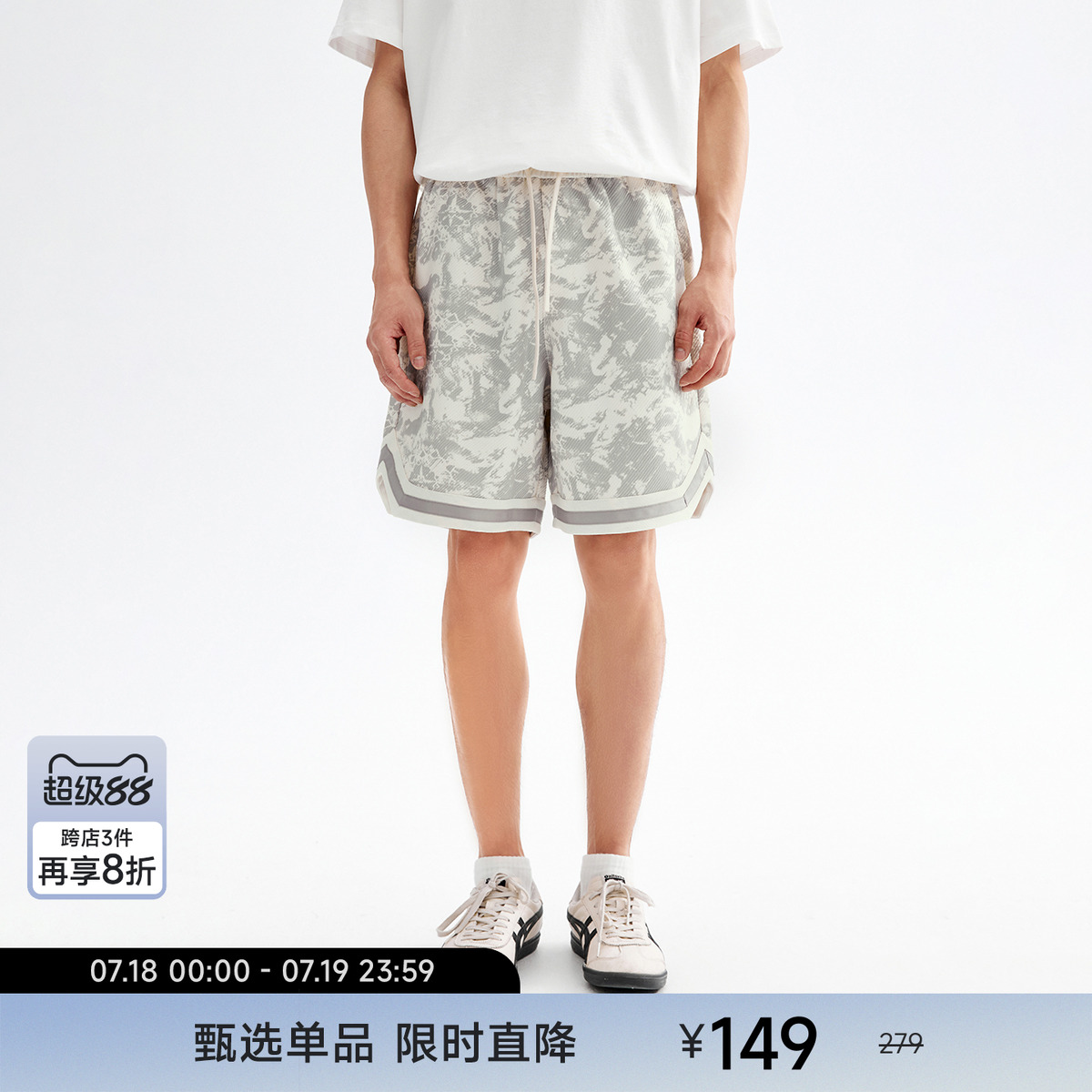 CH潮流男装美式休闲短裤