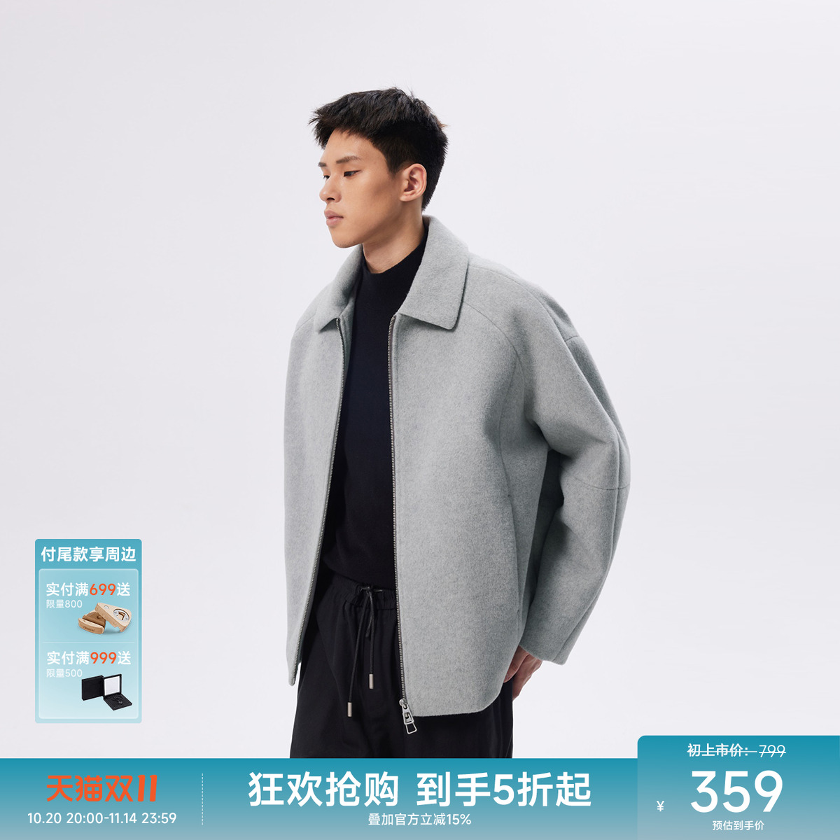 CHINISM赤尘翻领毛呢外套男
