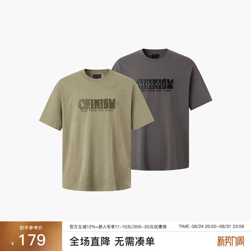 CHINISM凉感贴皮绣花短袖T恤男