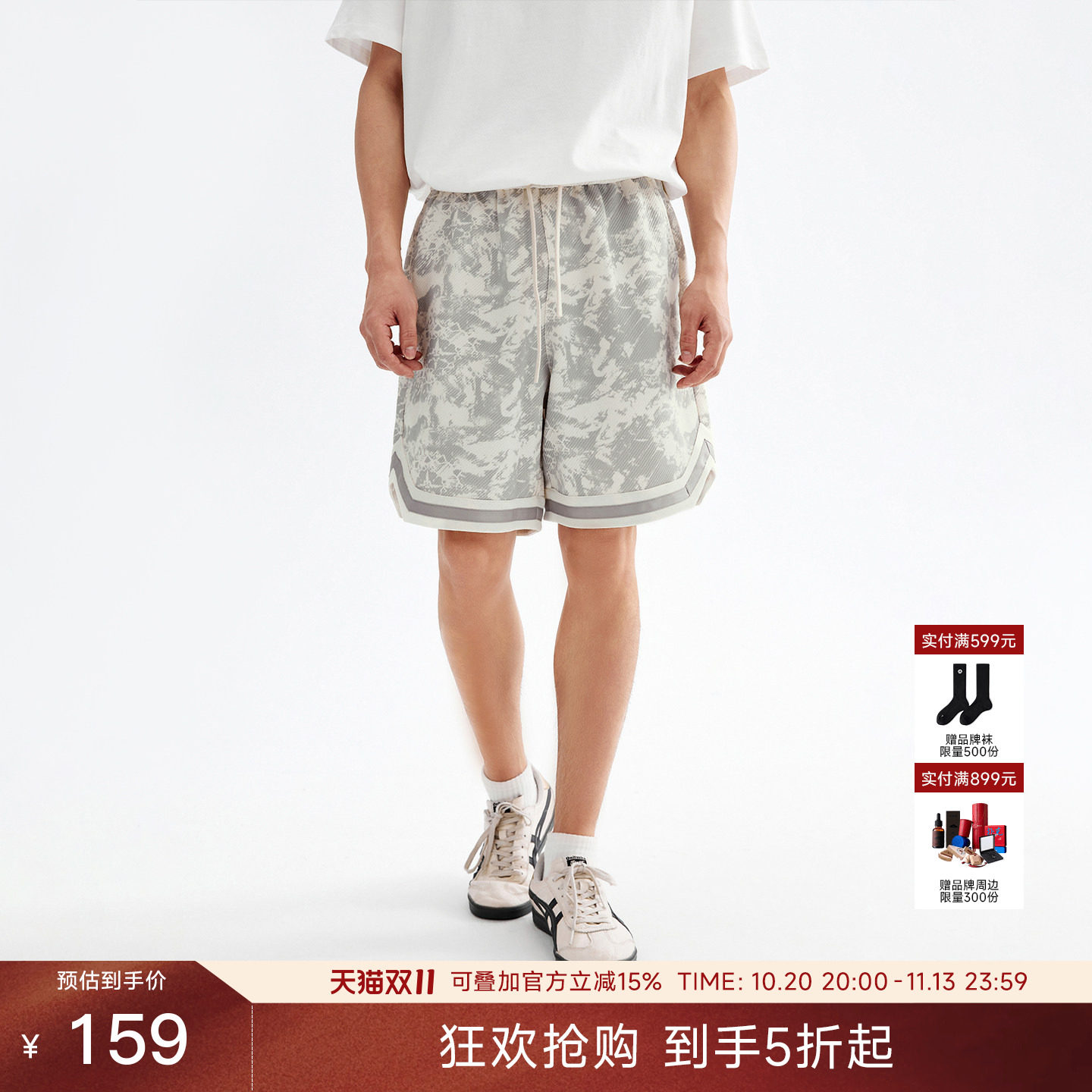 CHINISM「设计感肌理图案」运动休闲短裤男生宽松美式篮球五分裤