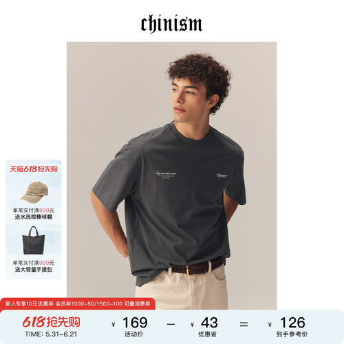 CHINISM赤尘凉感抗菌T恤男