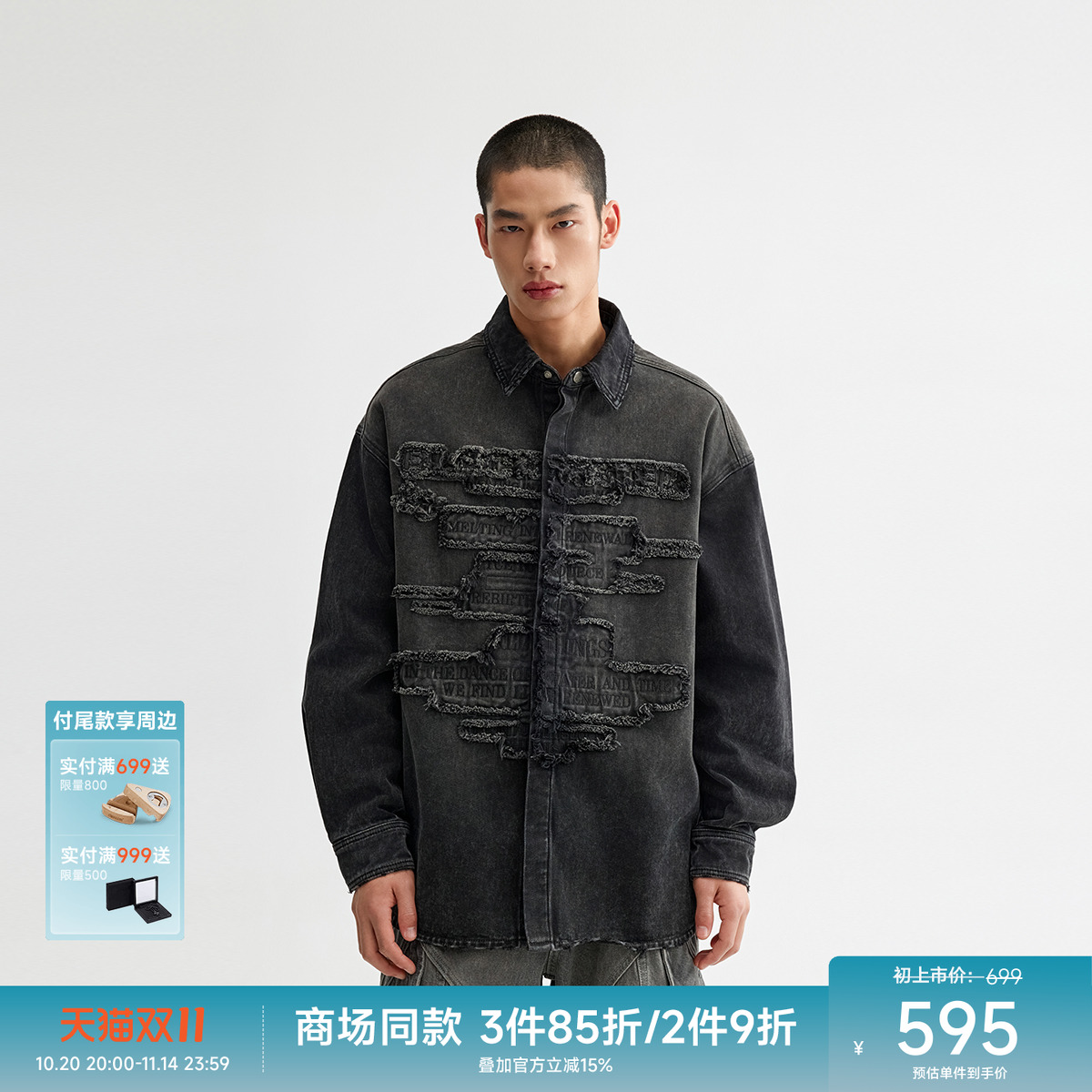 CHINISM赤尘水洗牛仔长袖衬衫男