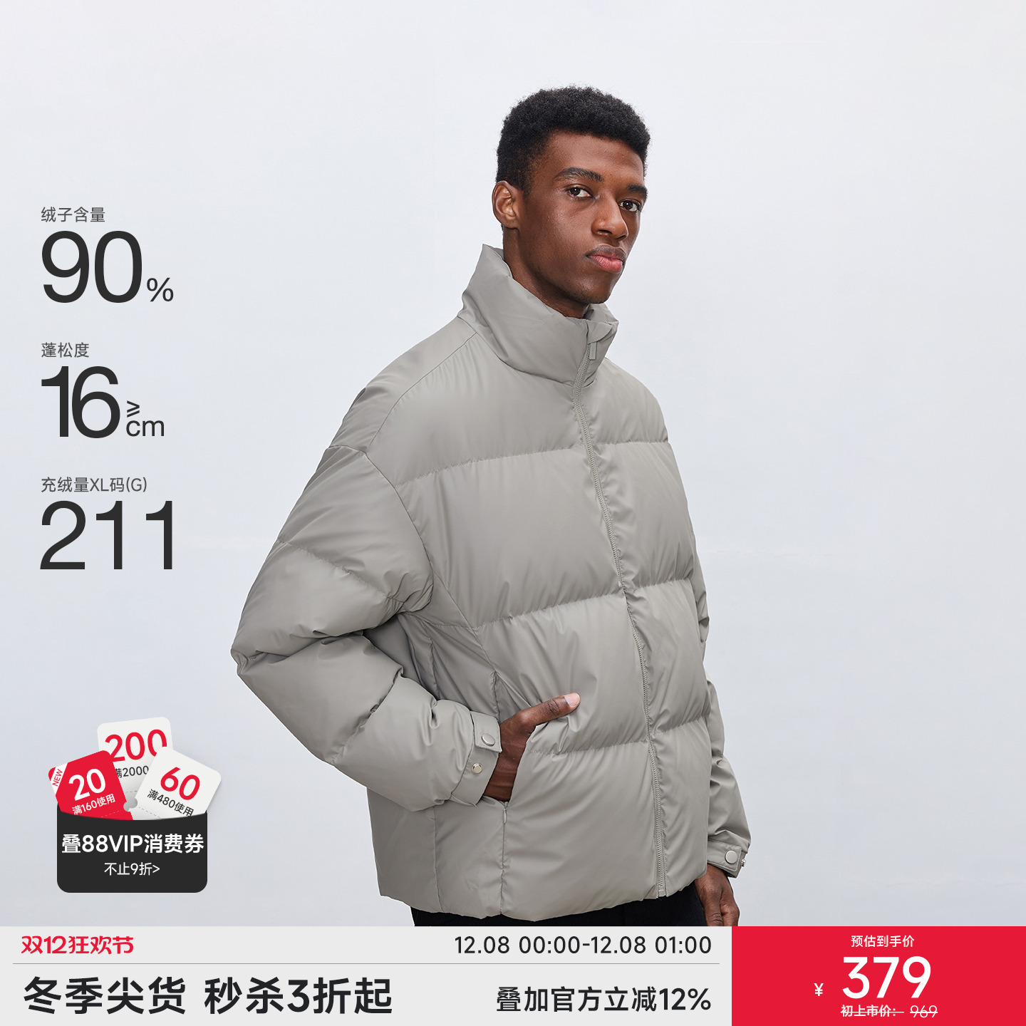 CHINISM赤尘pu皮立领羽绒服男