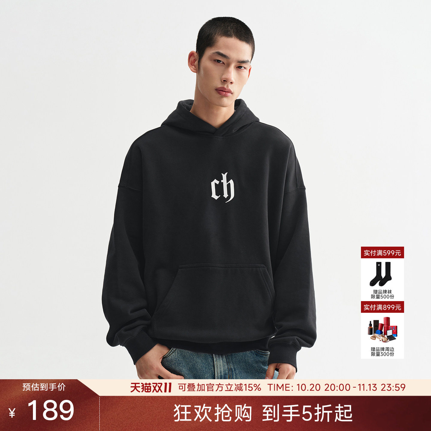 CHINISM CH休闲连帽卫衣男2026新款美式男士外套情侣帽衫男生上衣