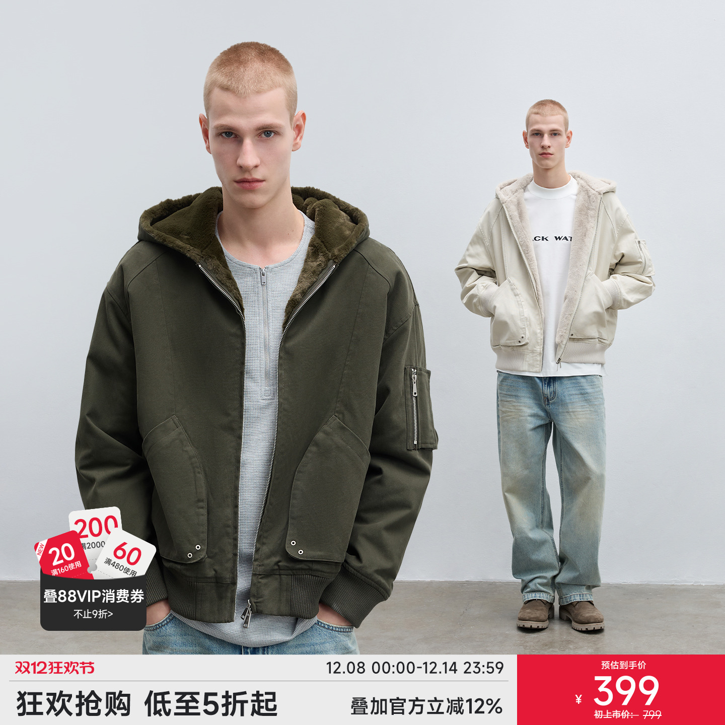 CHINISM赤尘拼毛料宽松连帽棉服