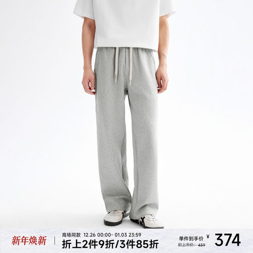 CHINISM赤尘高克重针织休闲裤男