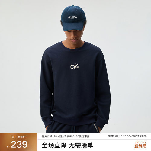 CHINISM「针织树皮皱肌理感」CAS圆领卫衣男秋季宽松男生慵懒上衣