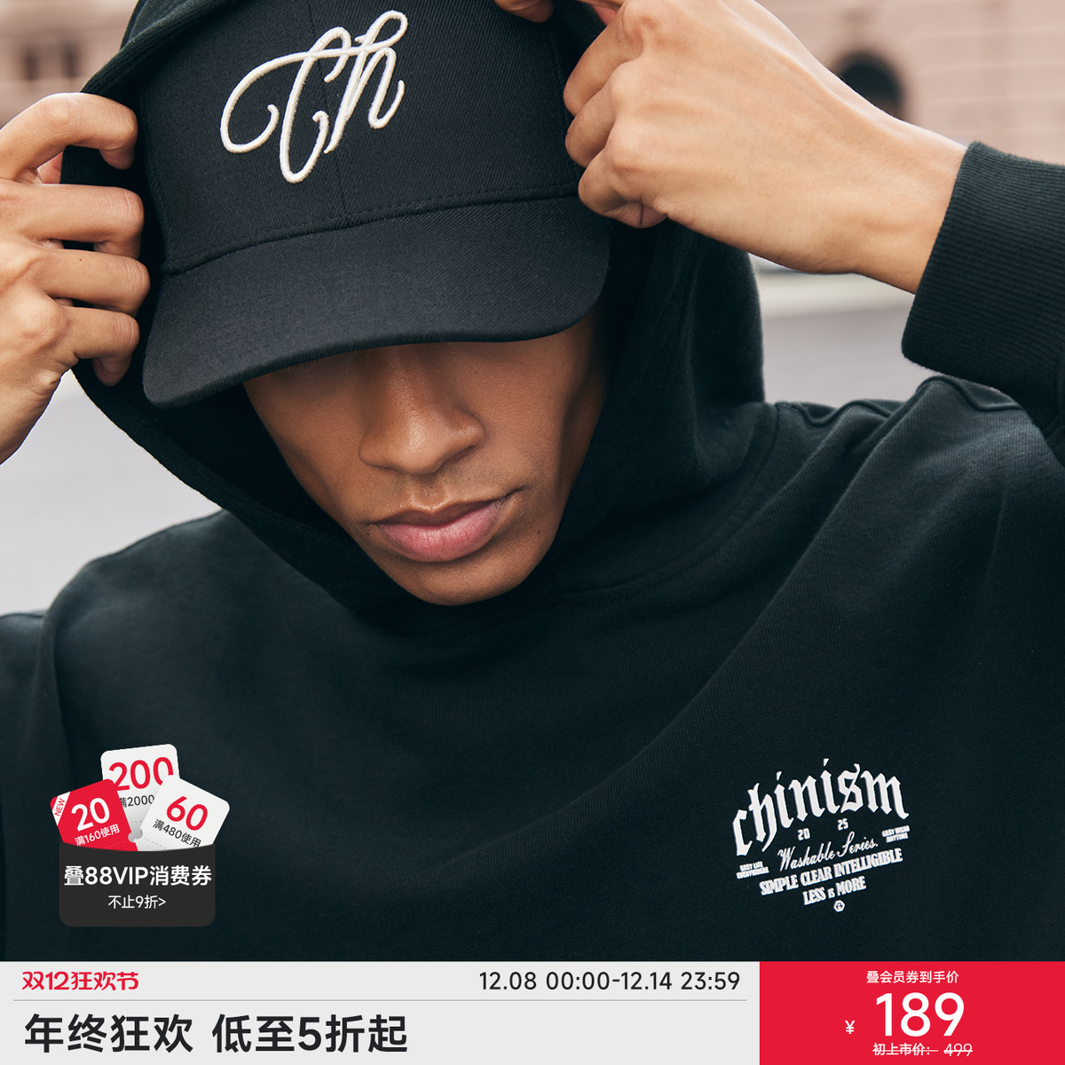 CHINISM赤尘重磅连帽卫衣男