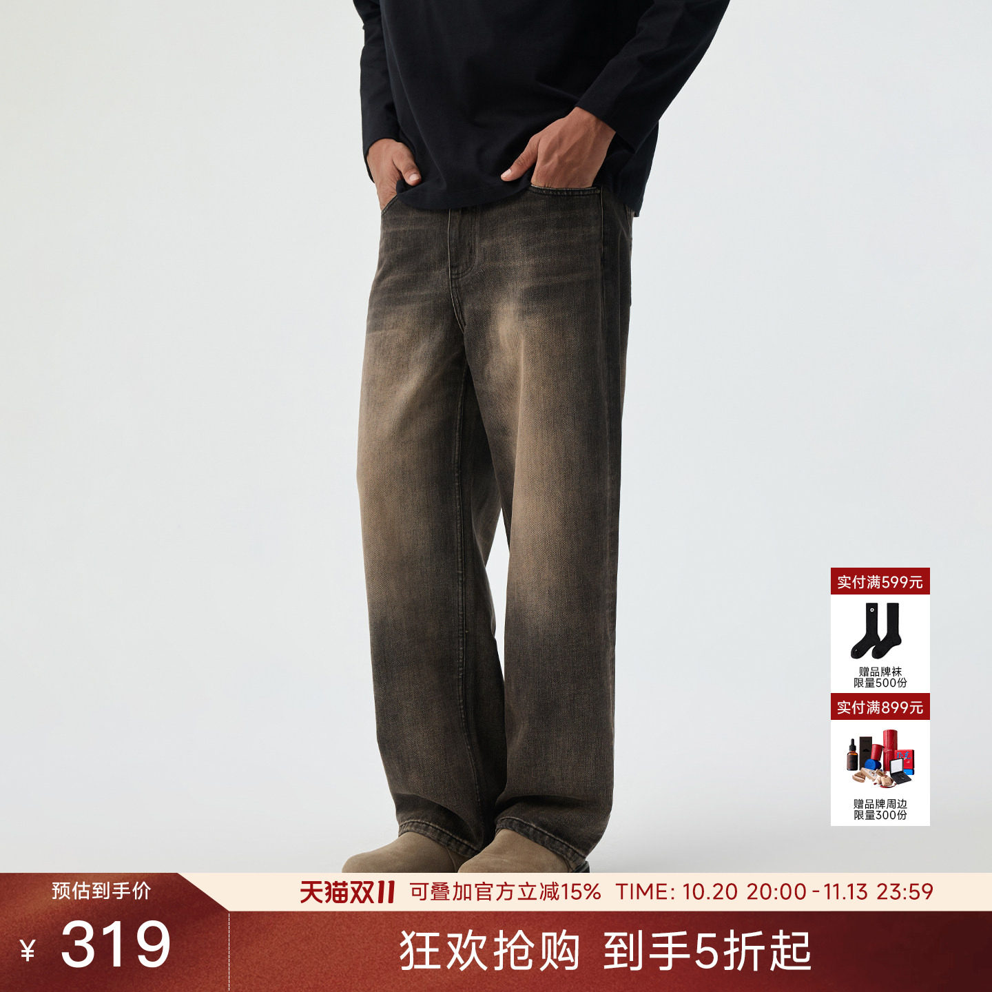 CHINISM「多重水洗牛仔蜂窝做旧」猫须直筒牛仔裤男秋冬休闲长裤