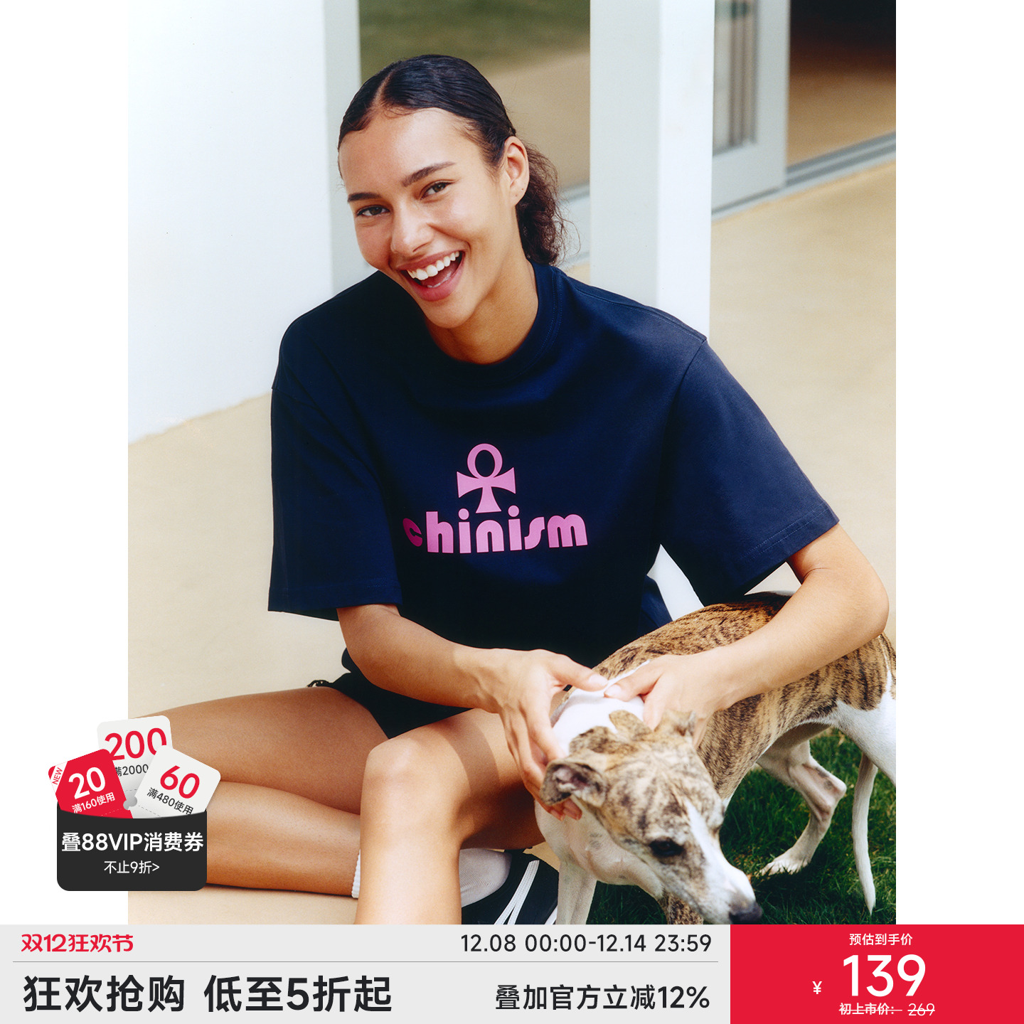 CHINISM赤尘凉感短袖T恤情侣款