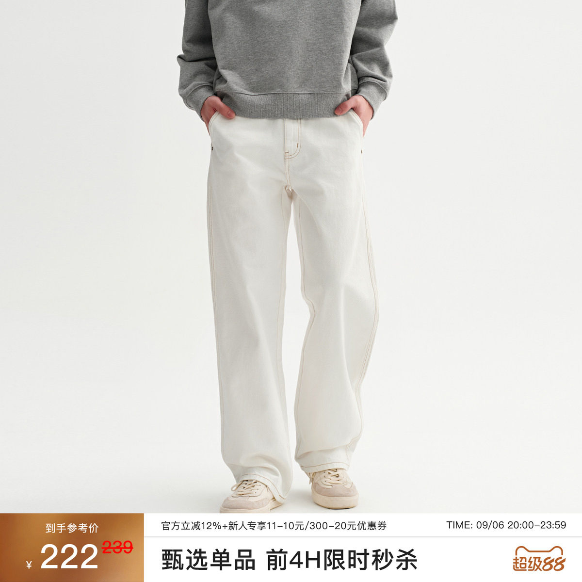 CHINISM「挺括立体」纯棉白色牛仔裤男美式休闲直筒宽松裤子长裤