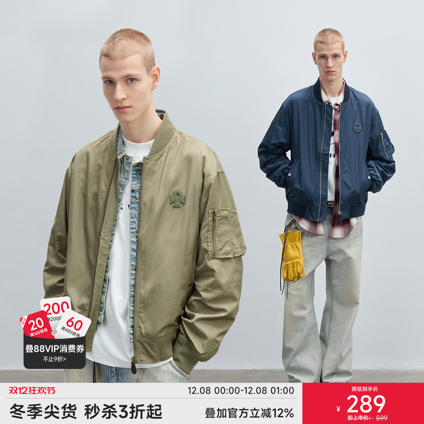 CHINISM赤尘美式MA1飞行夹克