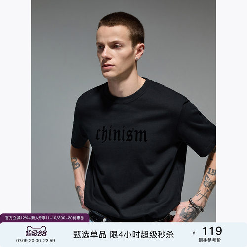 CHINISM重磅325g纯棉短袖T恤