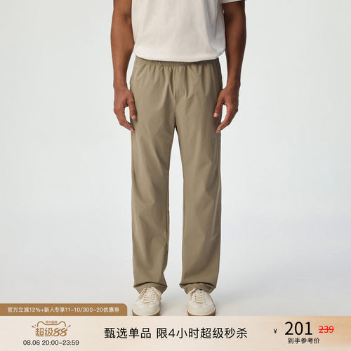 CHINISM四面弹防泼水男直筒裤