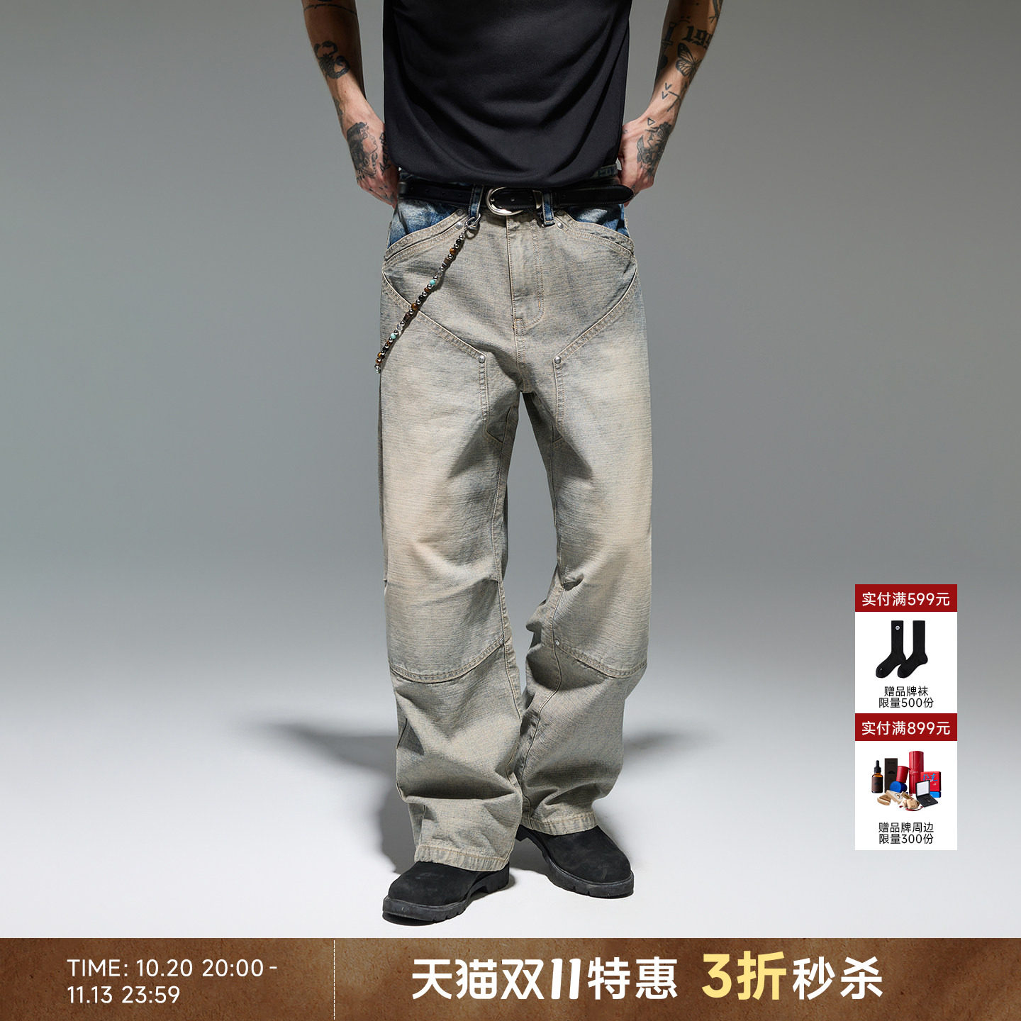CHINISM「伐木工装宽松版型」美式复古牛仔裤男士秋季直筒休闲裤