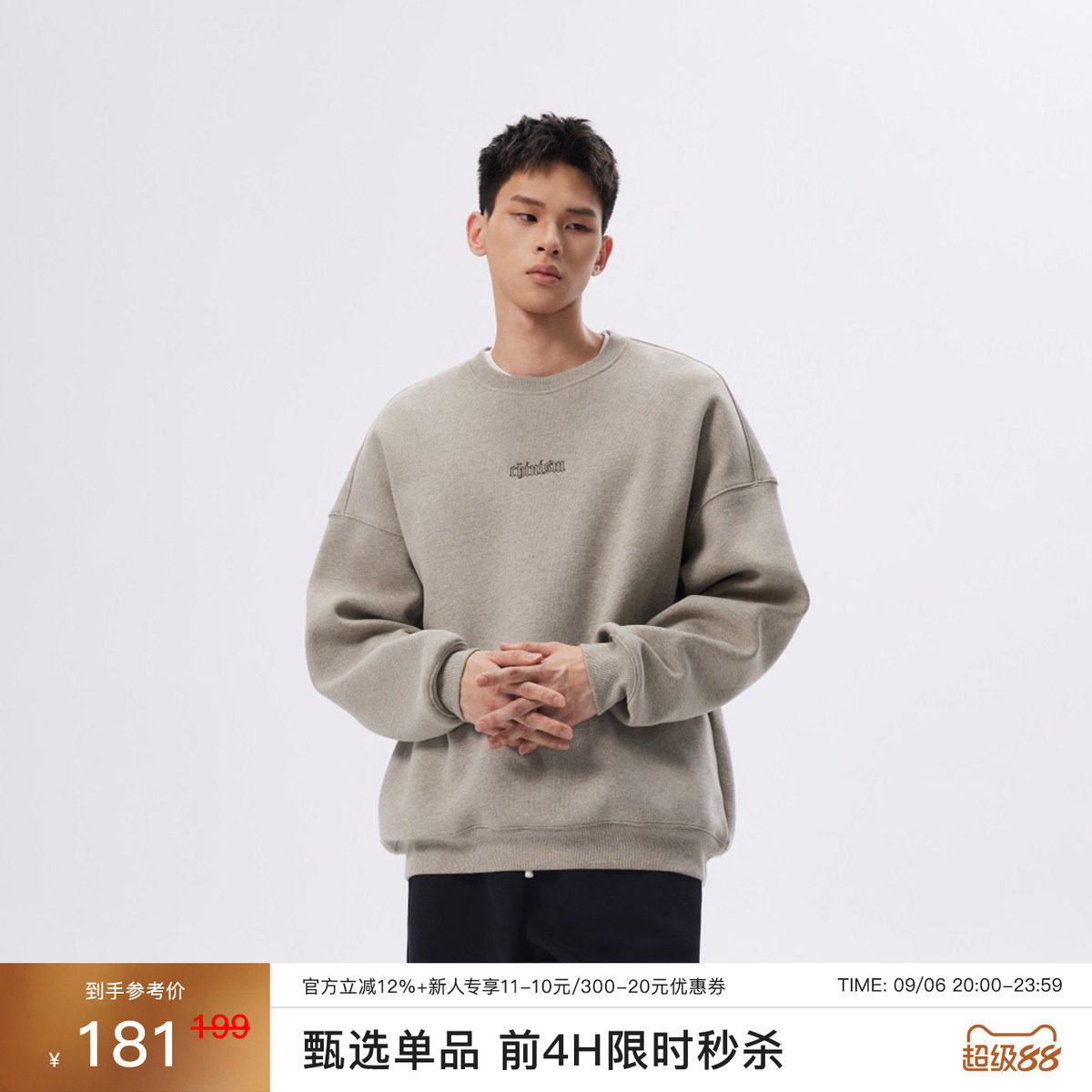 CHINISM刺绣圆领卫衣男图片