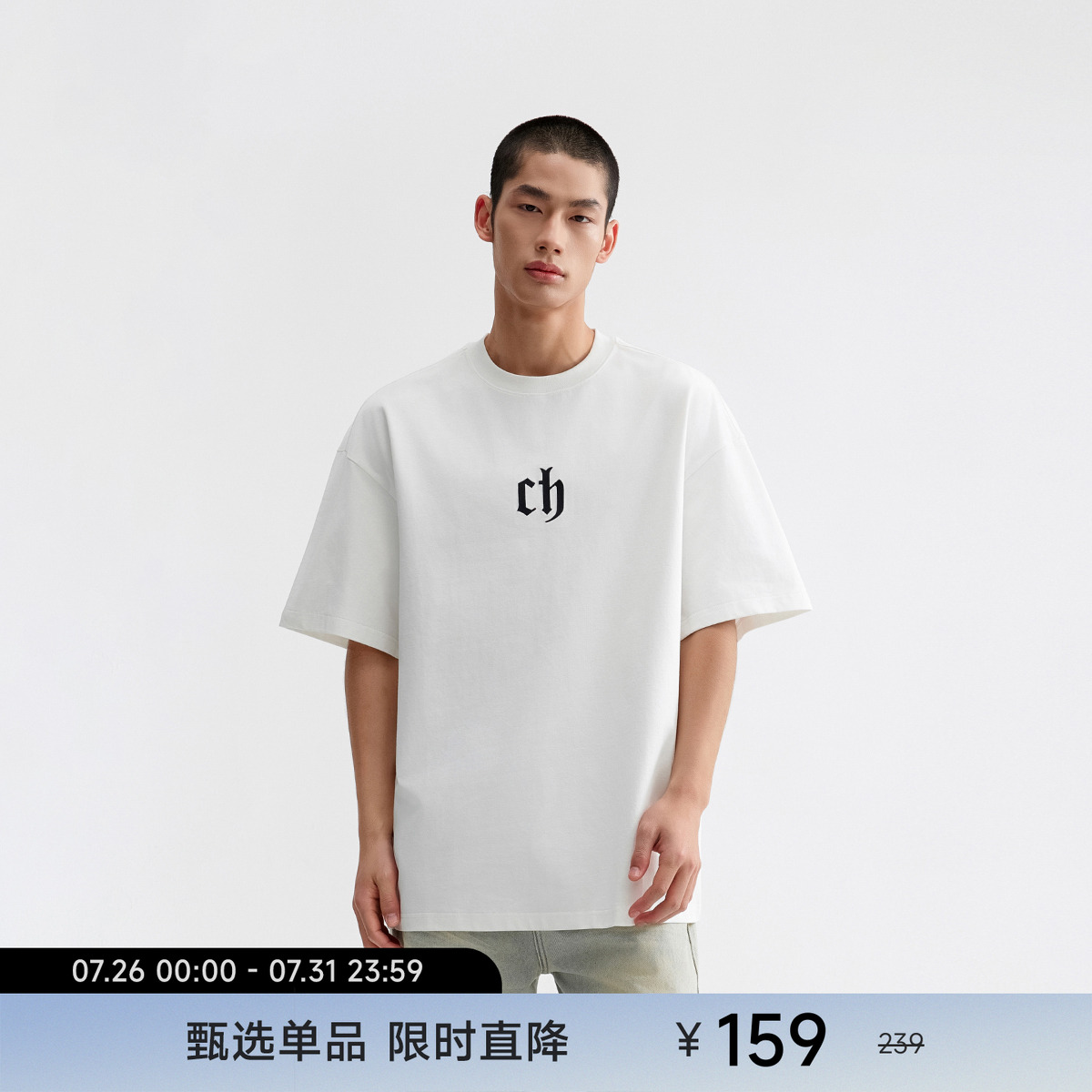 CHINISM赤尘刺绣logo凉感T恤男