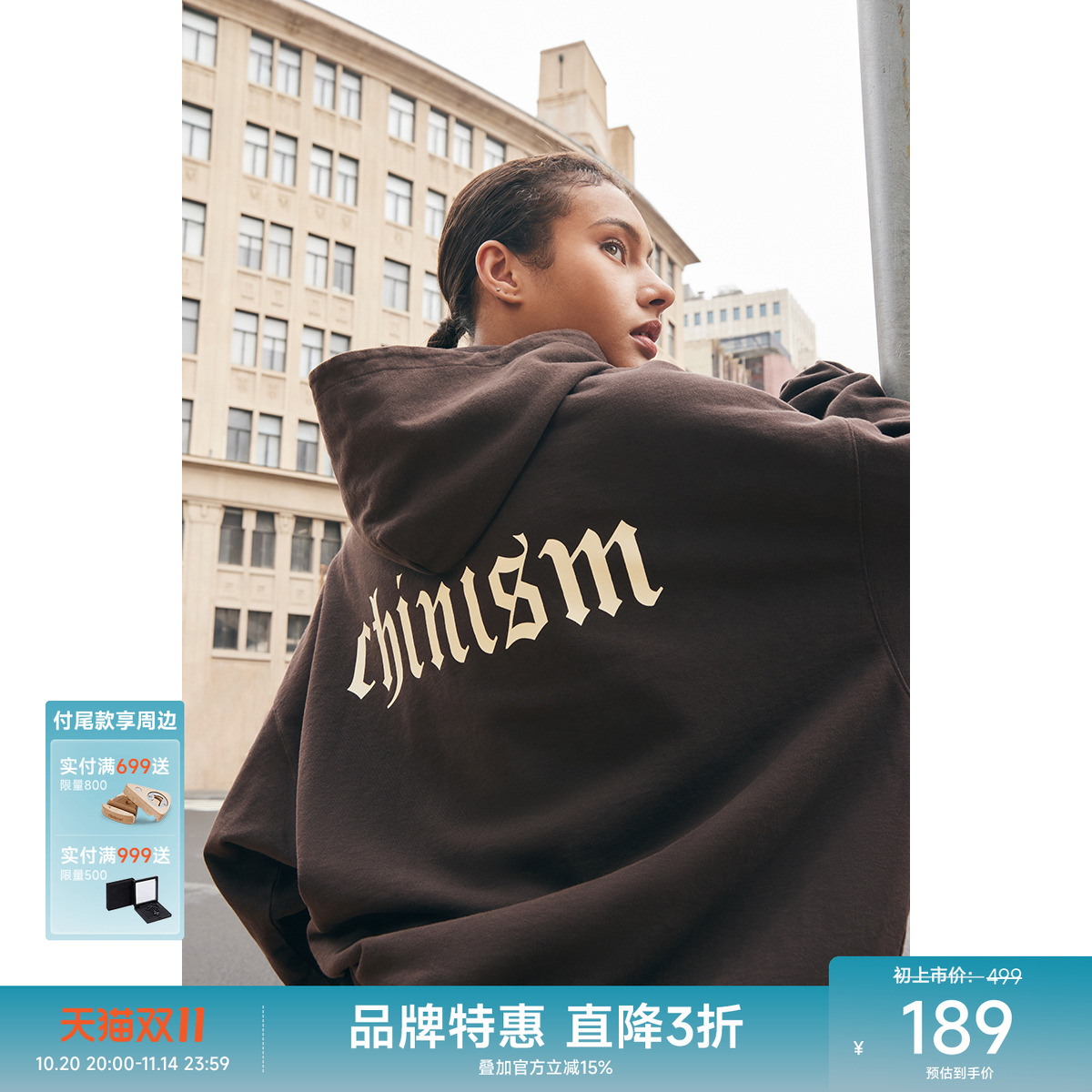 CHINISM赤尘重磅连帽卫衣男