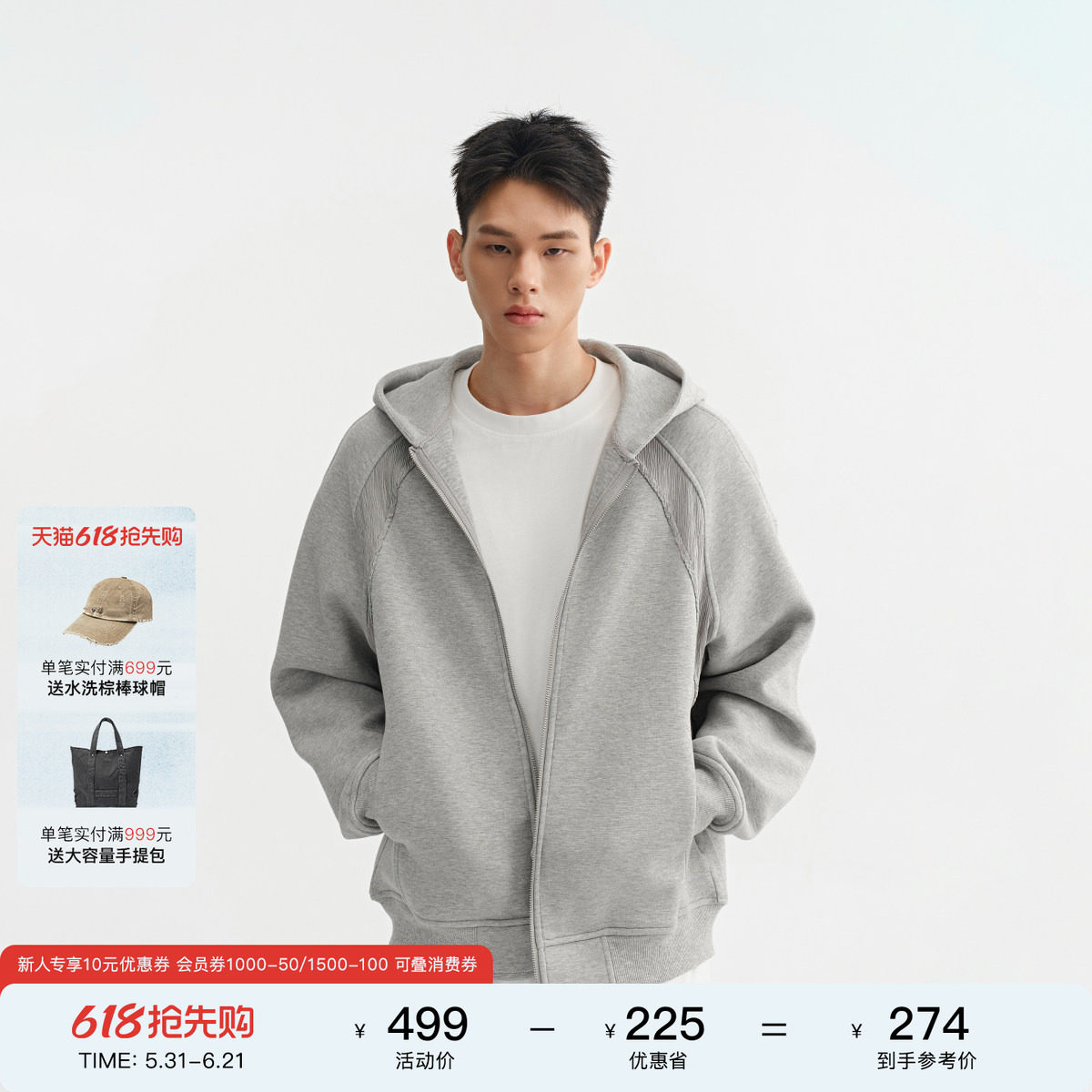 CHINISM丨重磅空气层连帽开衫卫衣男春季简约男士灰色拉链外套