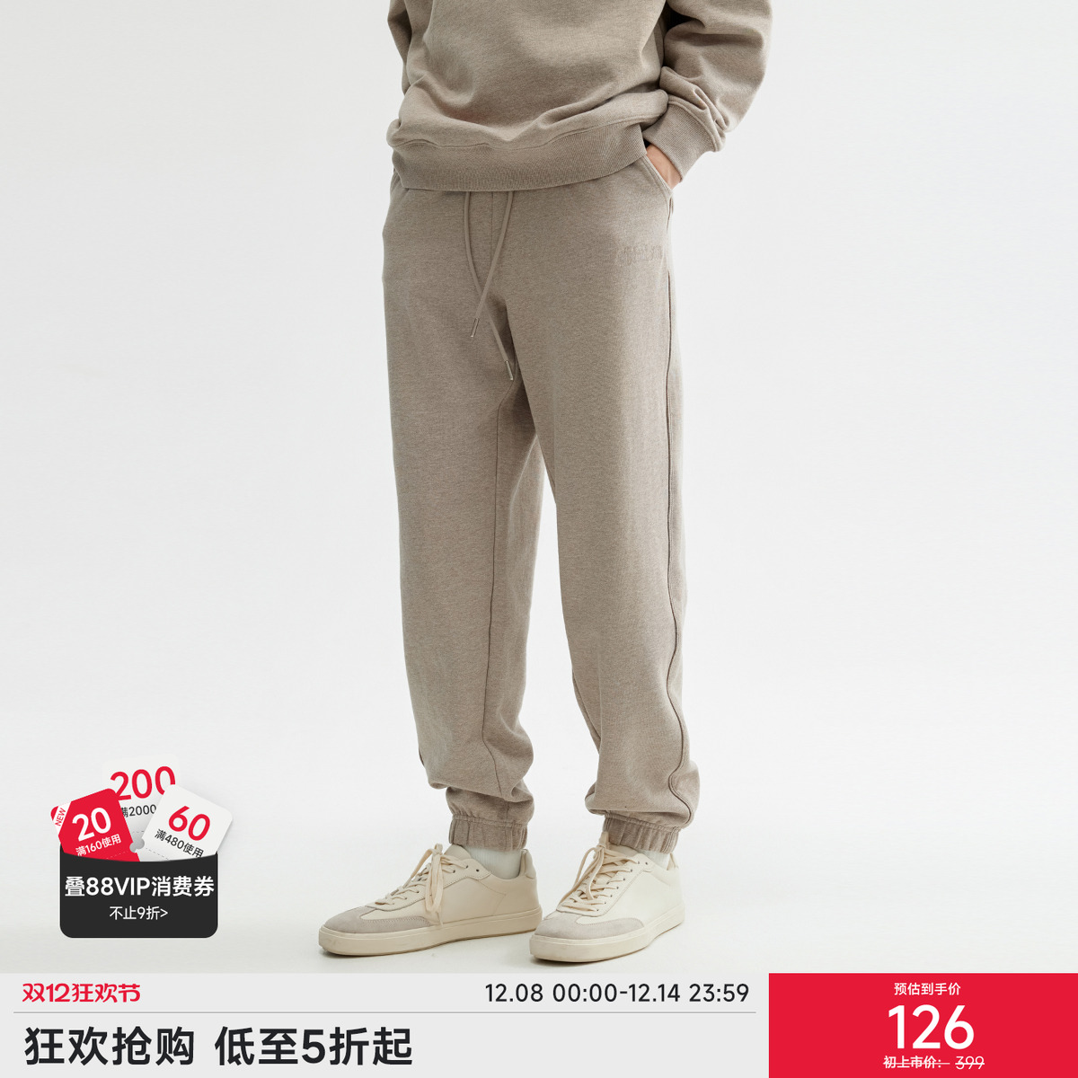 CHINISM赤尘重磅针织卫裤男