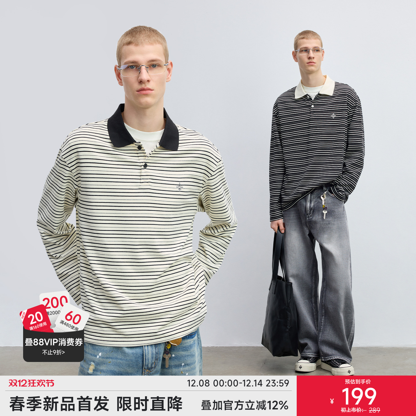 CHINISM赤尘polo领长袖T恤男